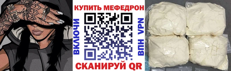Наркошоп купить ГАШИШ Кокаин А ПВП Конопля Мефедрон Троицк