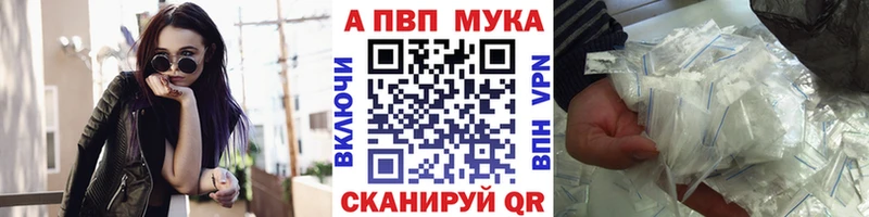 Alpha-PVP СК КРИС Купить Троицк