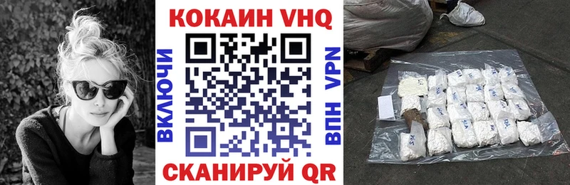 КОКАИН Боливия  Купить где  Троицк 