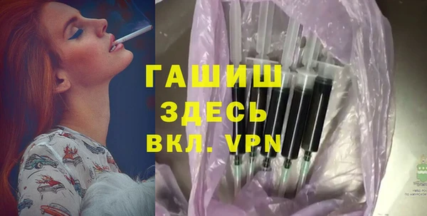 мефедрон VHQ Приозерск