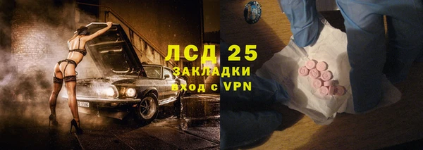 молекула духа Россошь