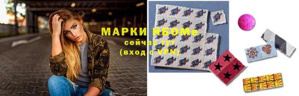 молекула духа Россошь