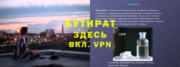 гидра Рославль