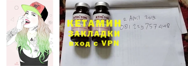 mdma Протвино