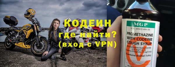 мефедрон VHQ Приозерск