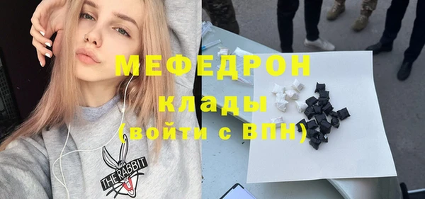 ПСИЛОЦИБИНОВЫЕ ГРИБЫ Пролетарск