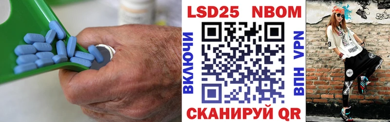 ЛСД экстази кислота  Купить где  Троицк 