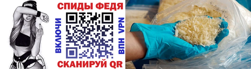 Купить  Троицк  Первитин кристалл 