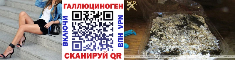 Псилоцибиновые грибы мухоморы  Купить  Троицк 