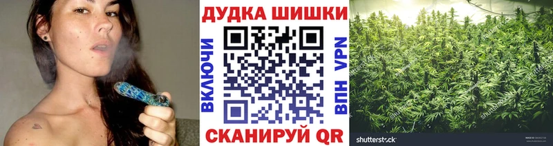 Каннабис Ganja  Купить закладки  Троицк 